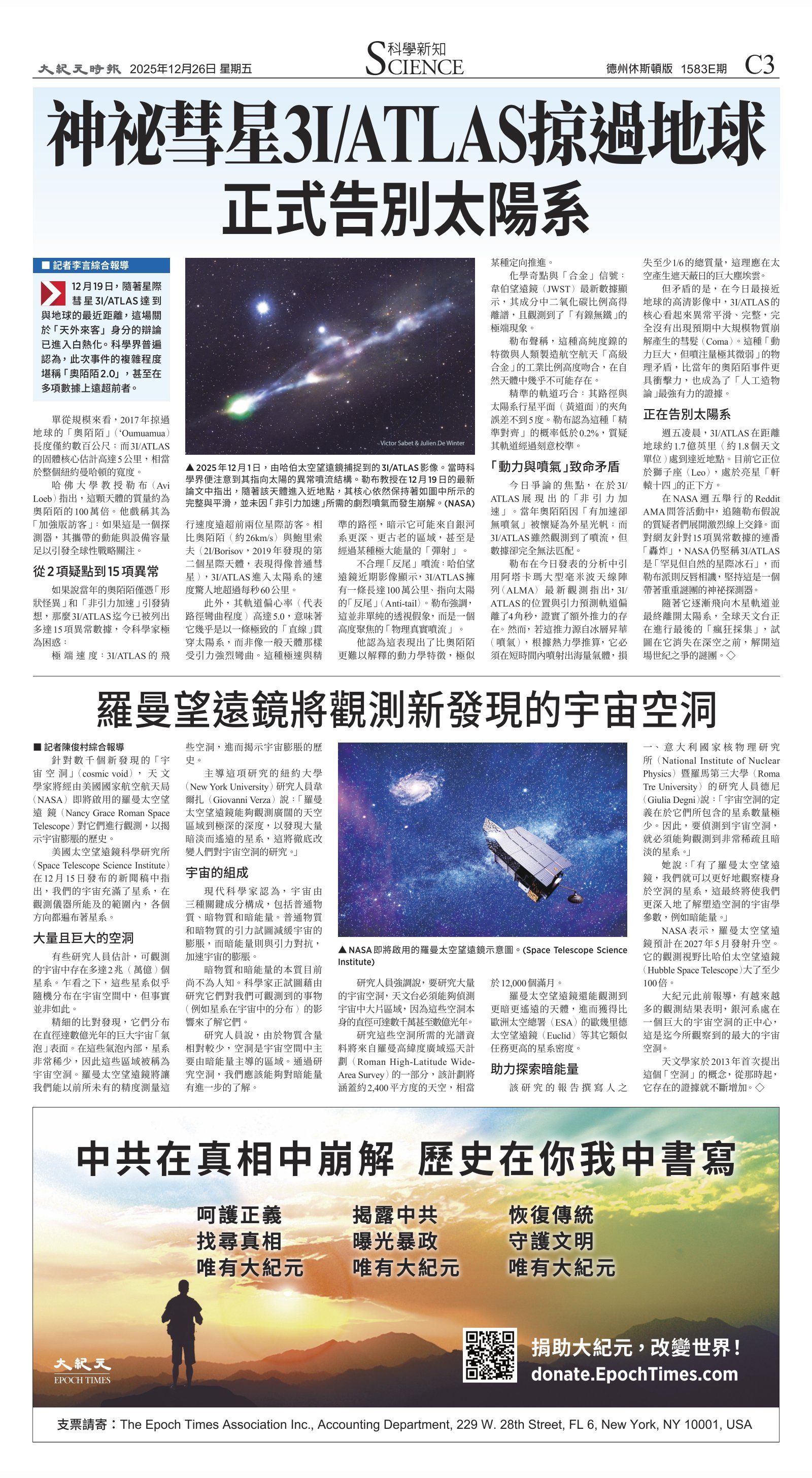 djyhou_1583E_20251226_19 (2).jpg