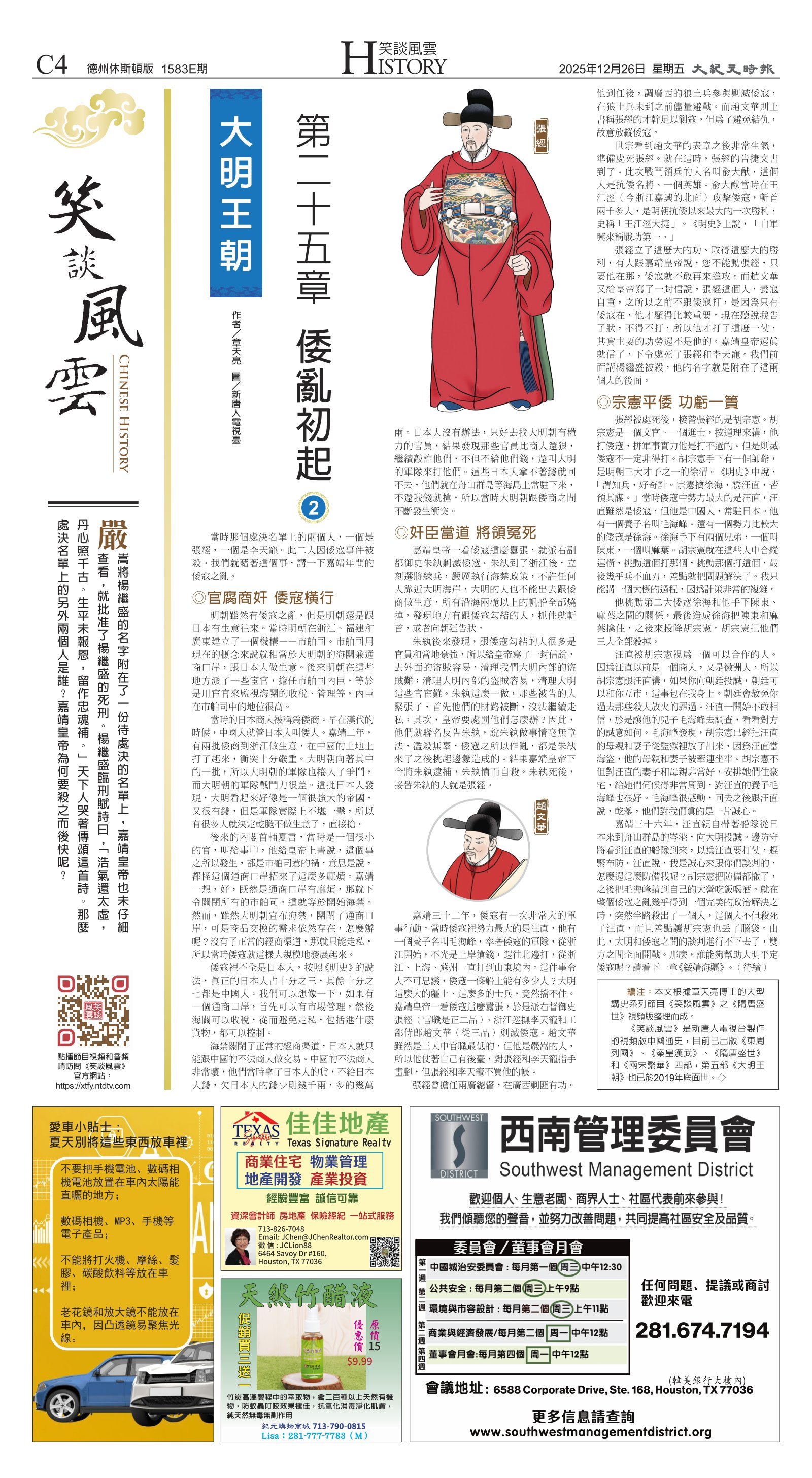 djyhou_1583E_20251226_20 (2).jpg