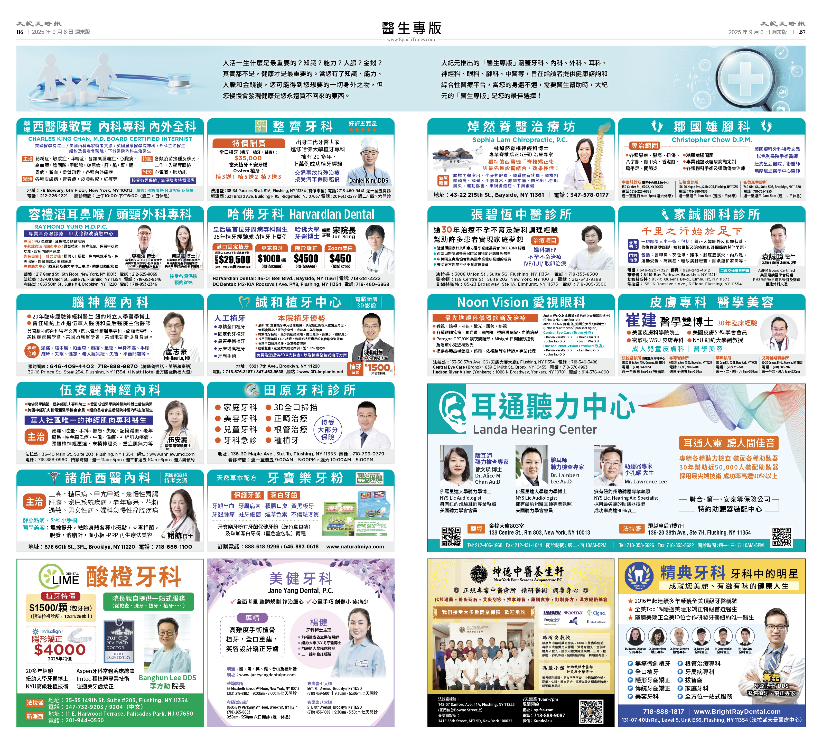 usEast_1567F_B06_7_CMYK.jpg