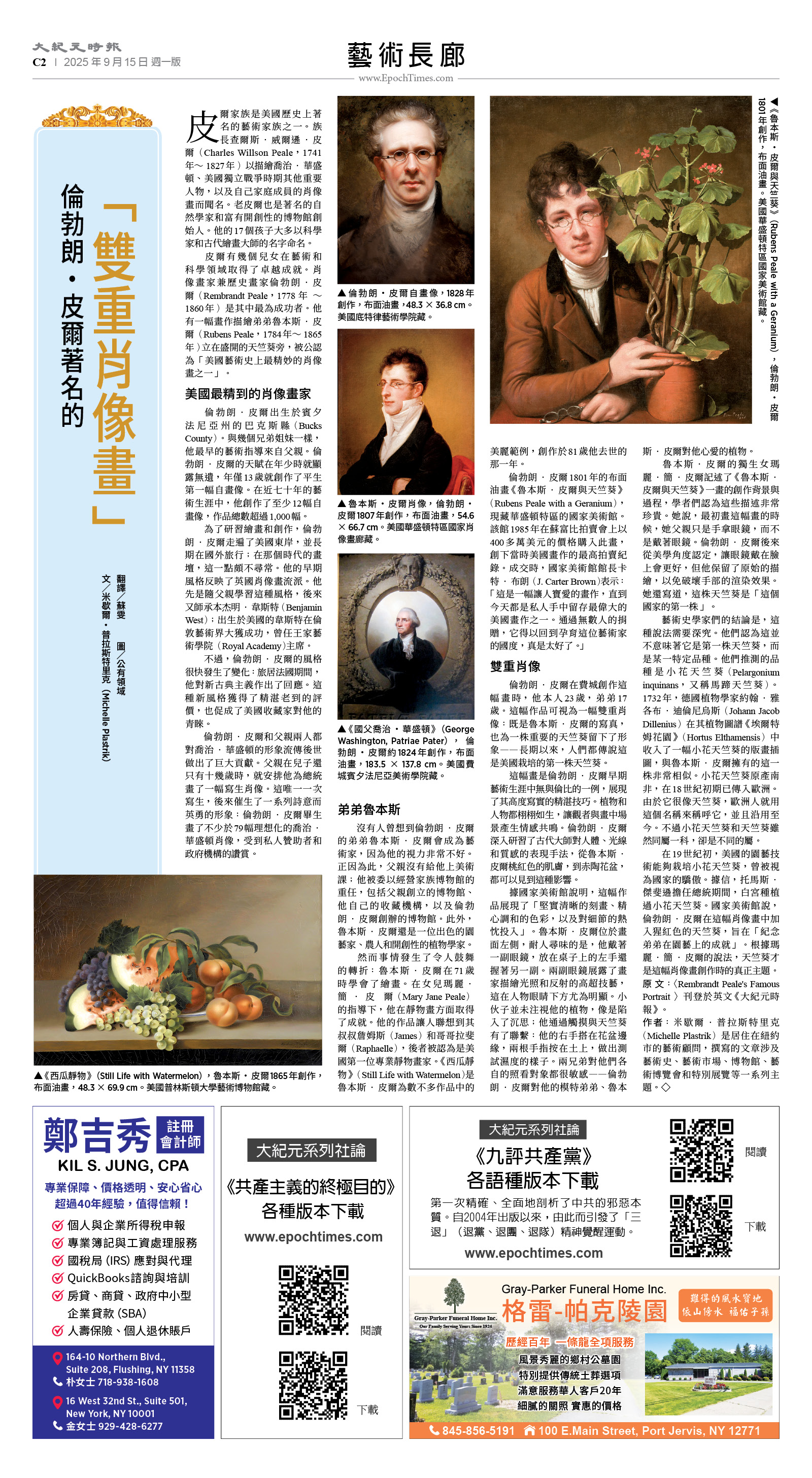 usEast_1569A_C02_CMYK.jpg