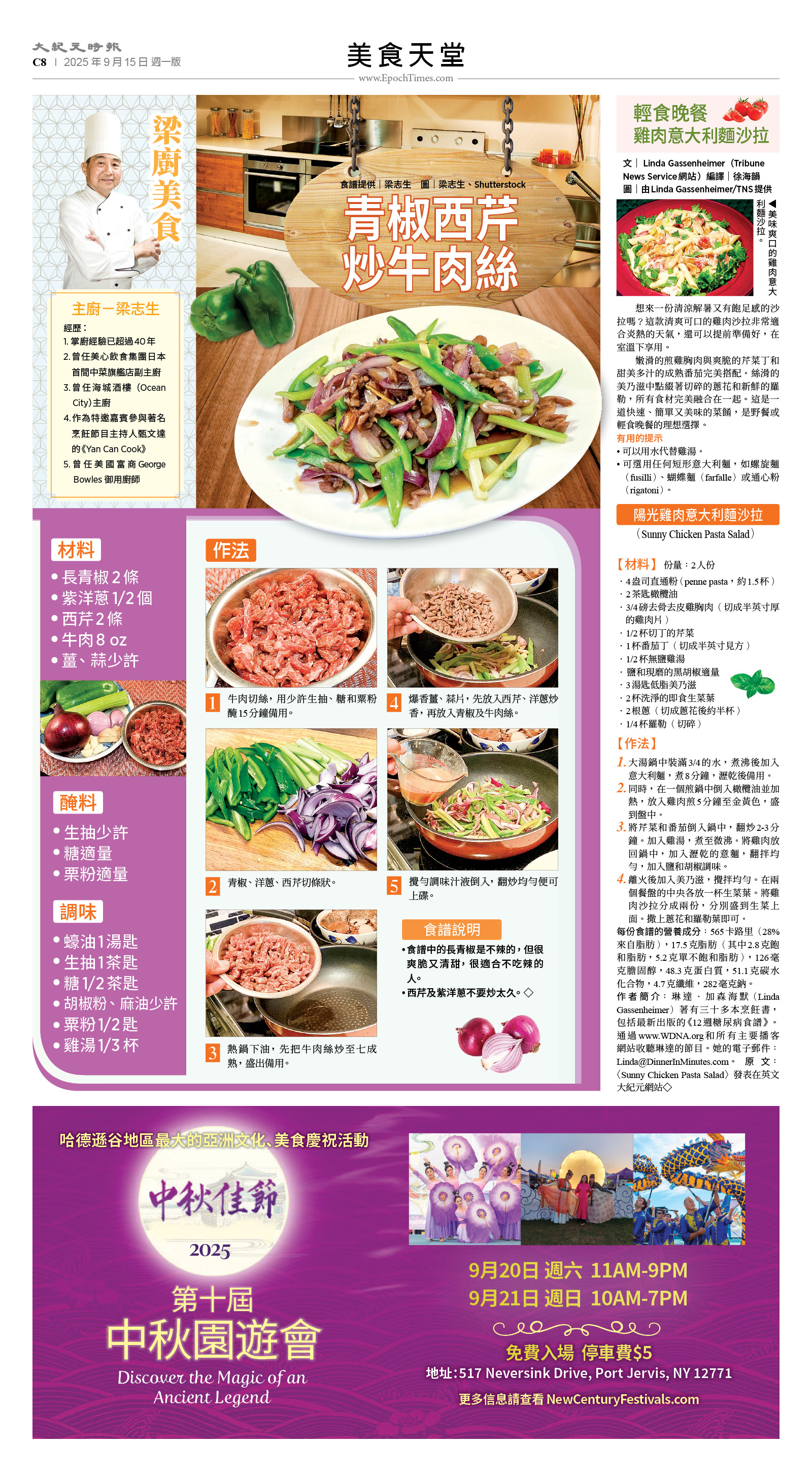 usEast_1569A_C08_CMYK.jpg