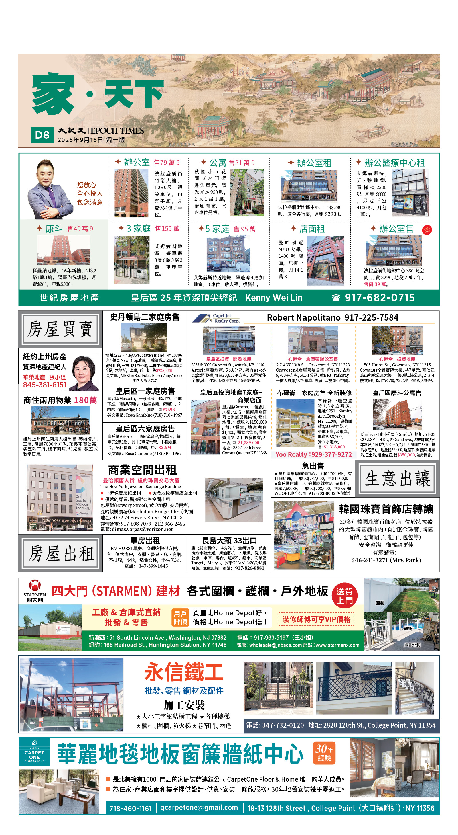 usEast_1569A_D08_CMYK.jpg