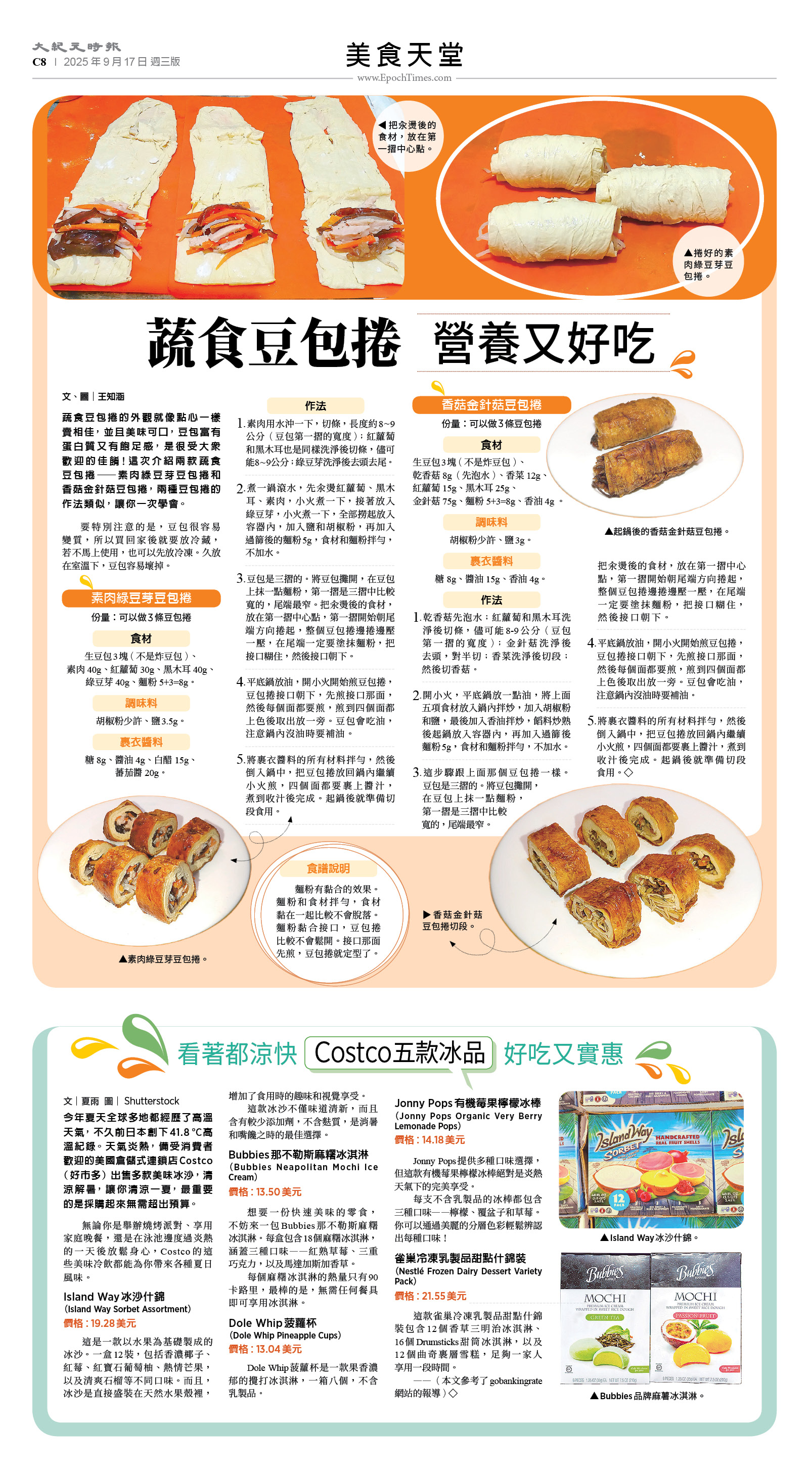 usEast_1569C_C08_CMYK.jpg