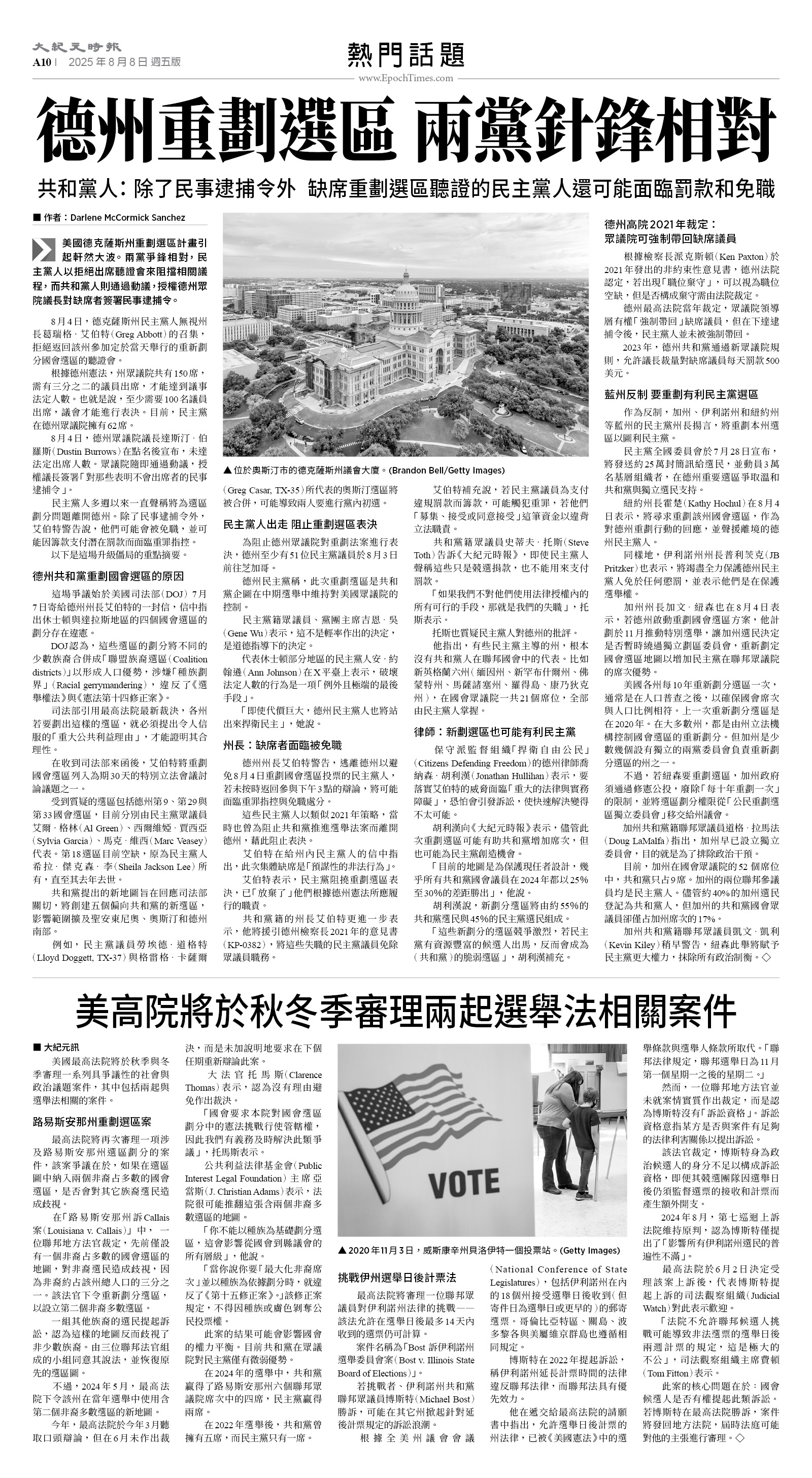 PA_1563E_A10_BW.jpg