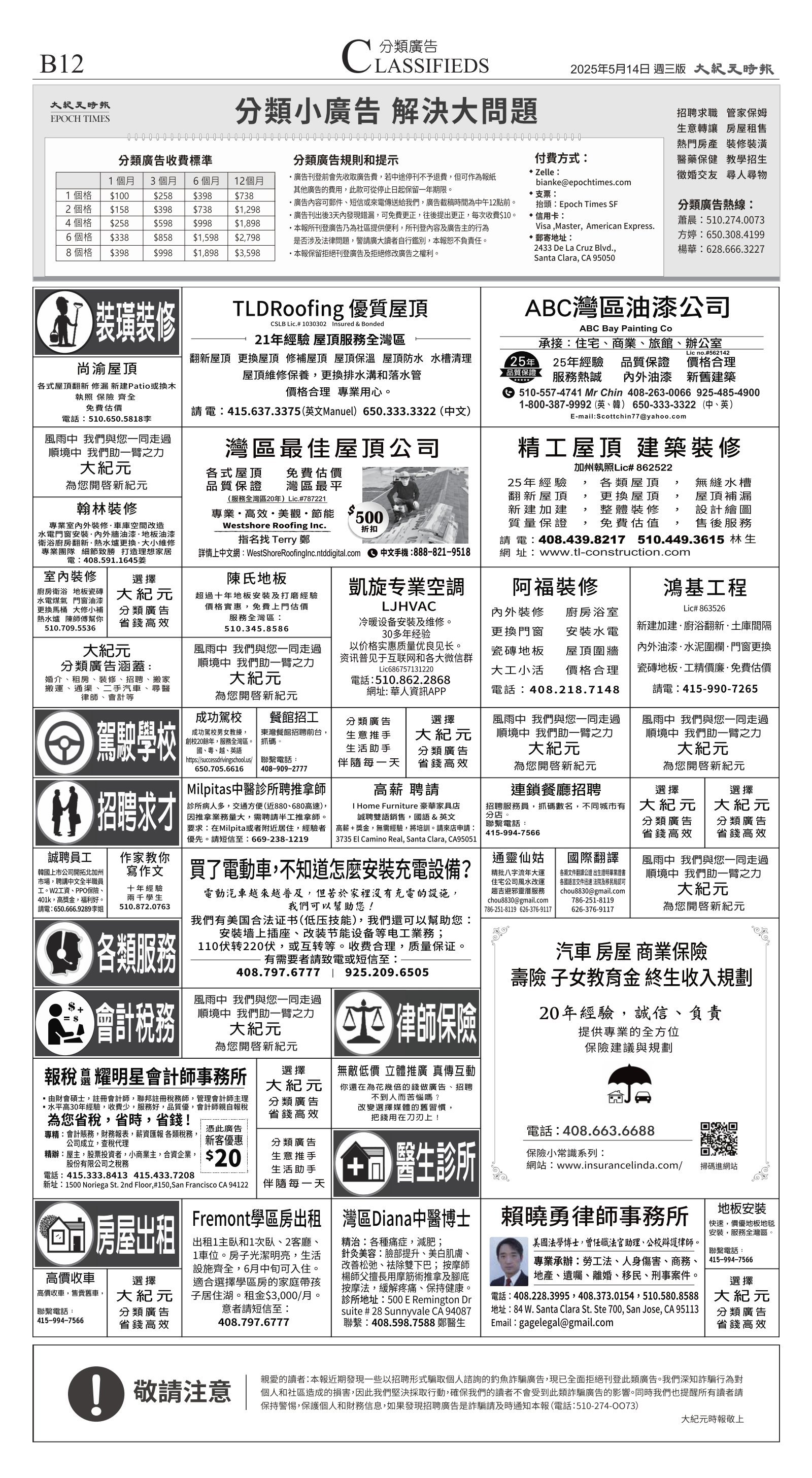 djysfo_1551C_20250514_26.jpg