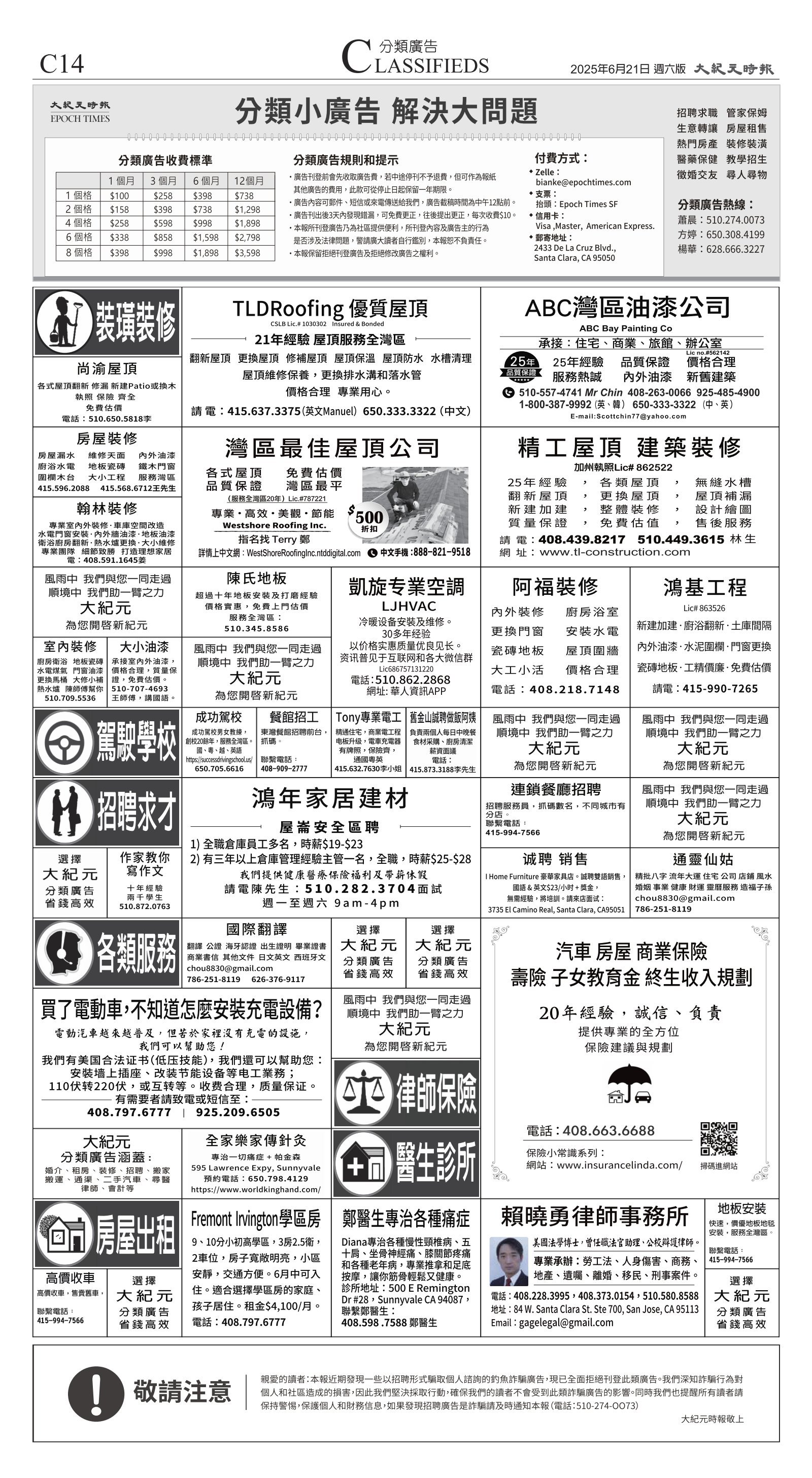 djysfo_1556F_20250621_42.jpg