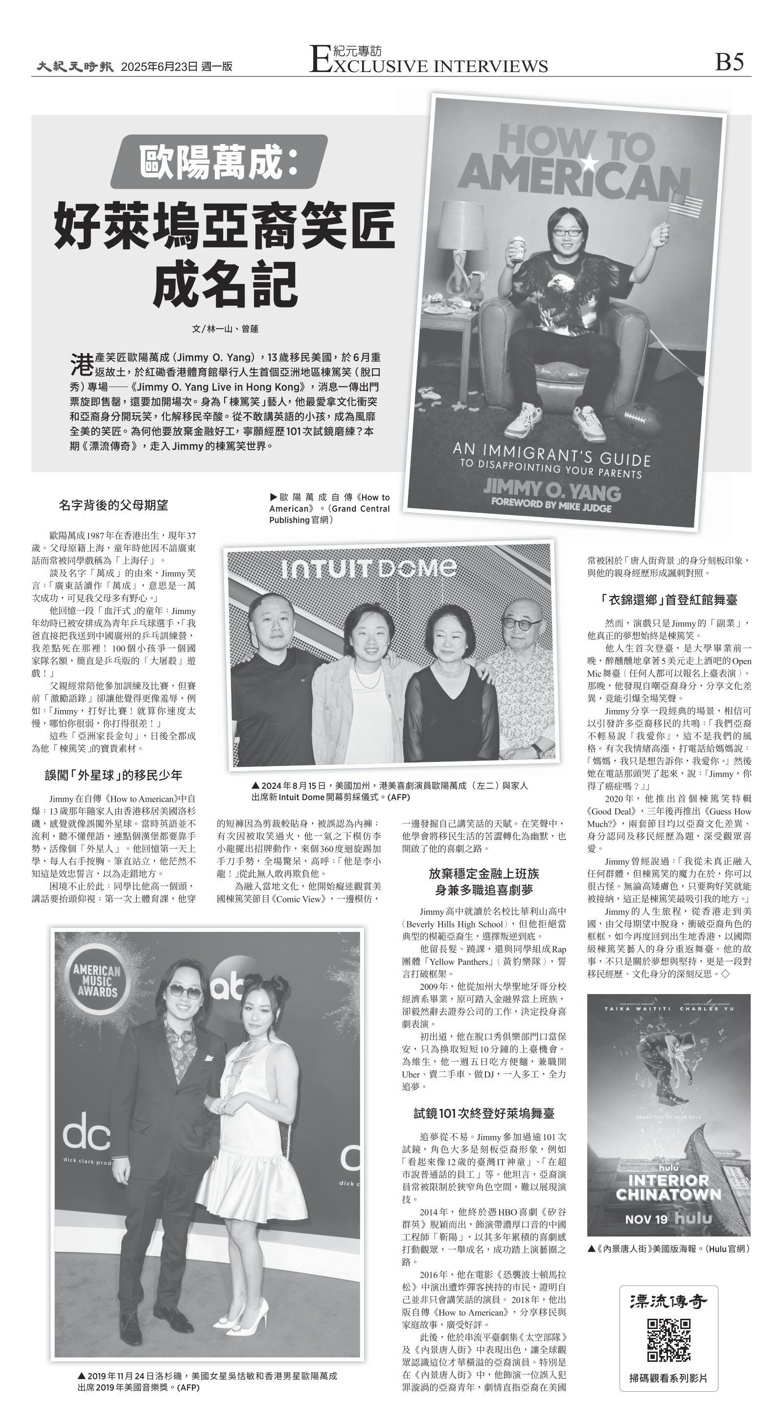 djysfo_1557A_20250623_19.jpg