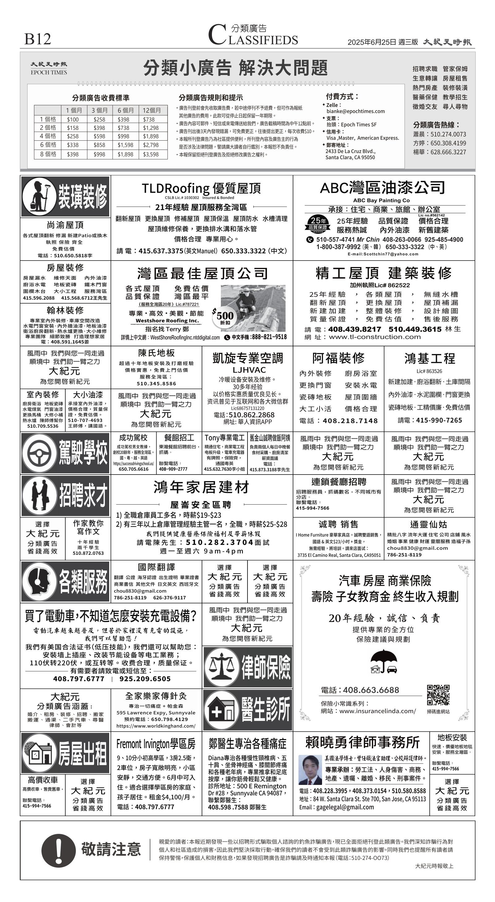 djysfo_1557C_20250625_26.jpg