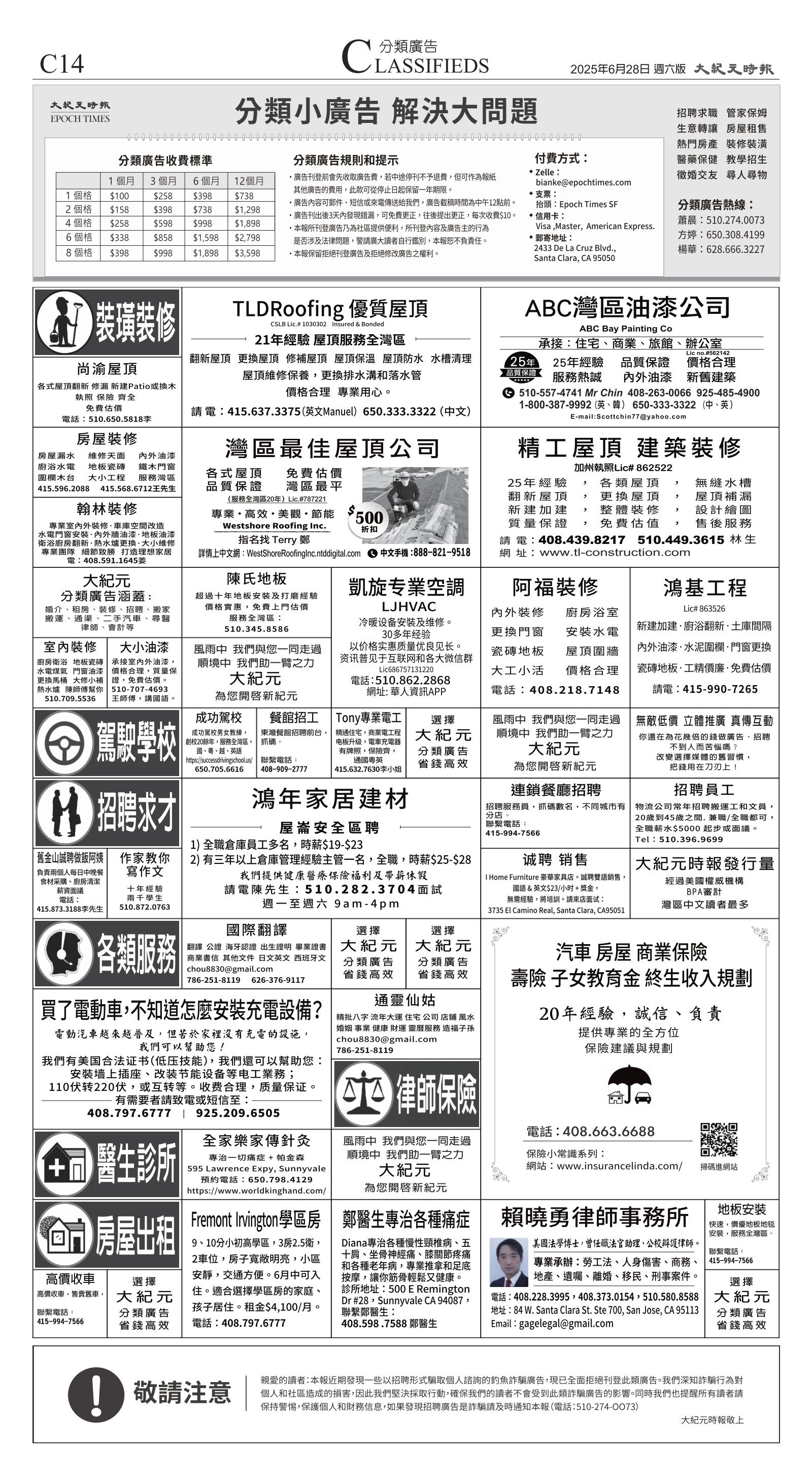 djysfo_1557F_20250628_42.jpg