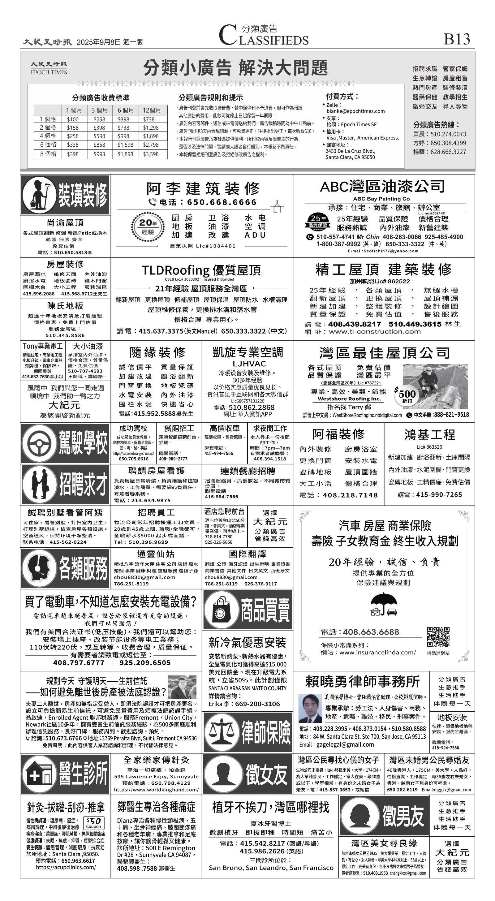 djysfo_1568A_20250908_27.jpg