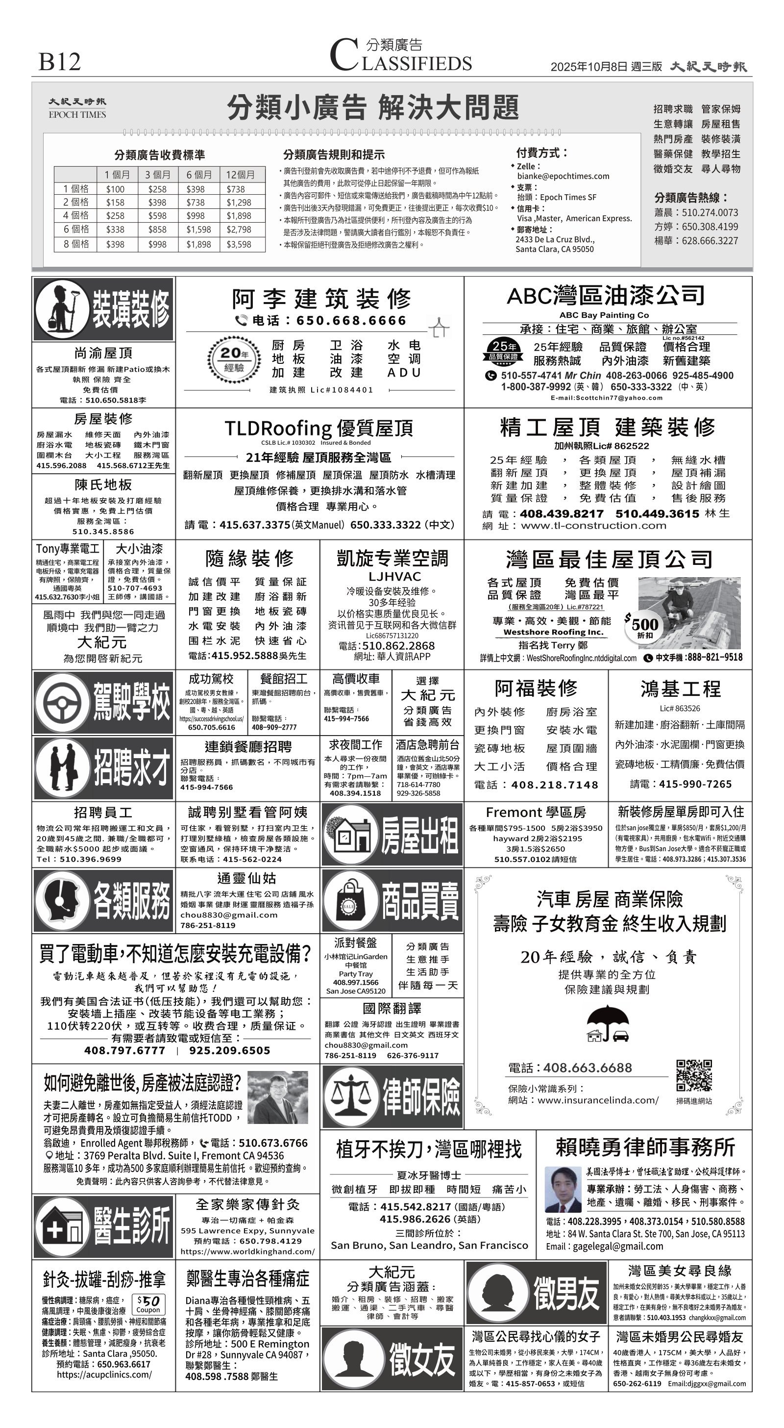 djysfo_1572C_20251008_26.jpg