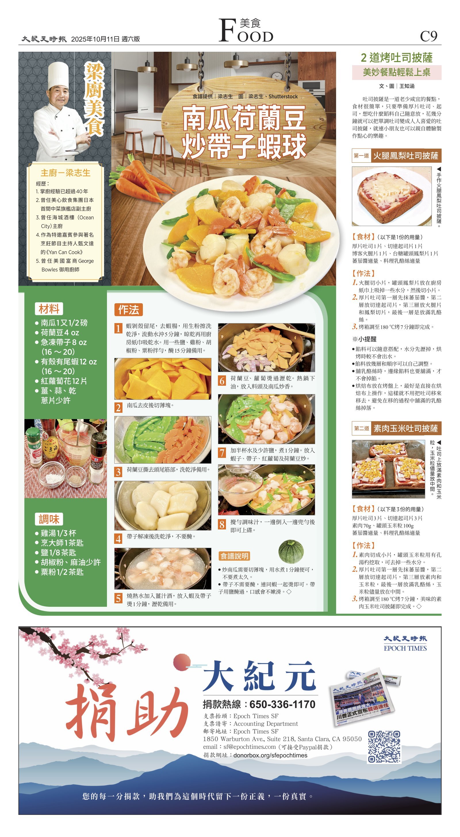 djysfo_1572F_20251011_37.jpg
