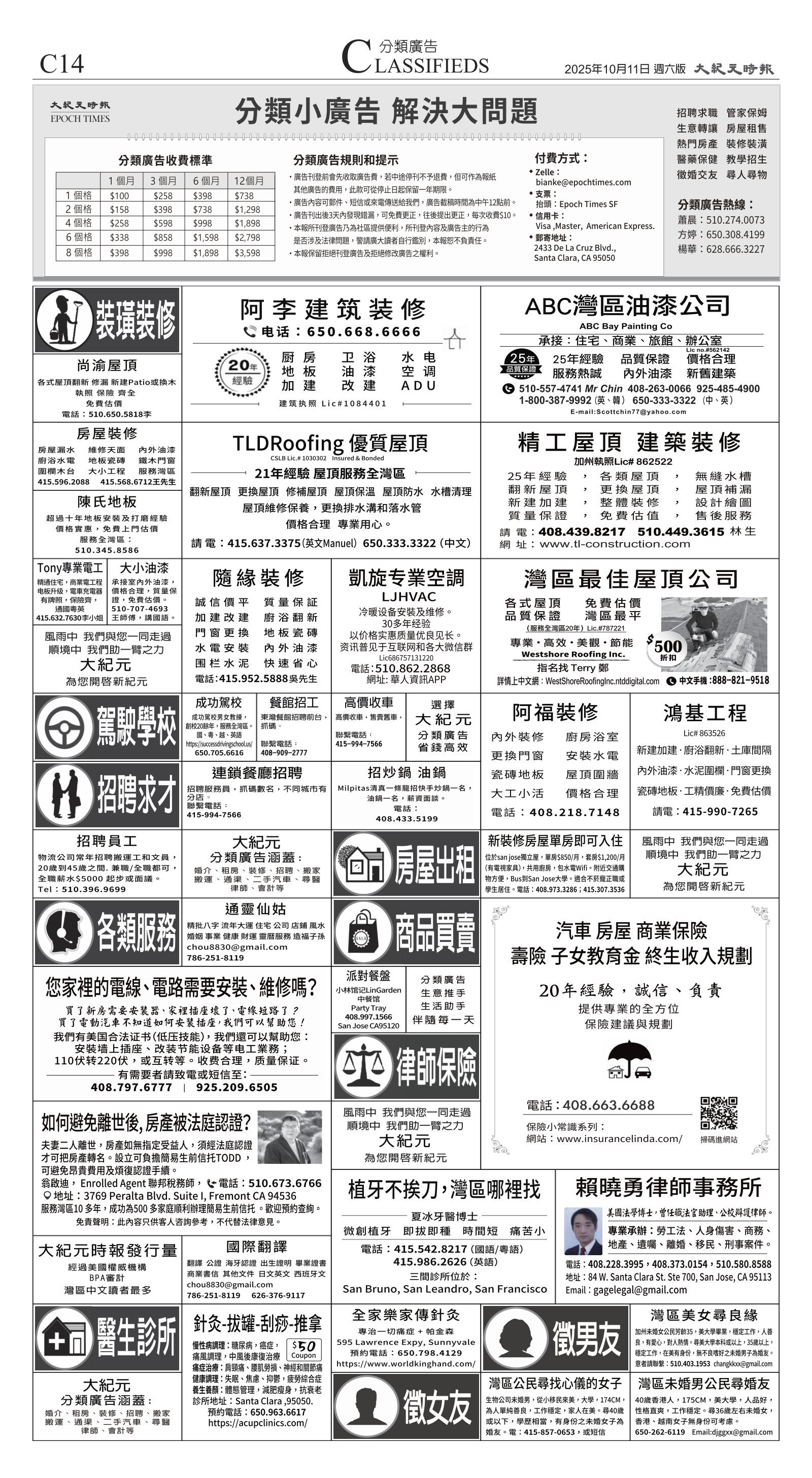 djysfo_1572F_20251011_42.jpg