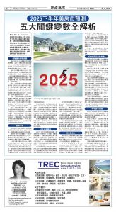 EpochTimesFL_20250625_B02.jpg