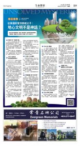 EPO_ALB_1090_20250620_B009_P1a.jpg
