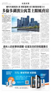 Toronto-20251017-A16-RealEstateNews-C.jpg