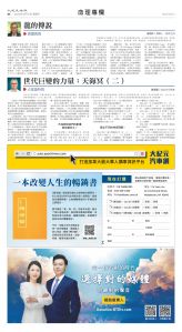 Toronto-20251017-B08-Fengshui-C.jpg