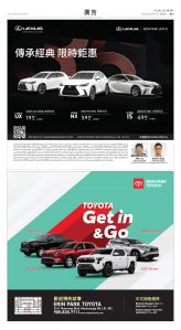 Toronto-20251017-B15-Advertisement-C.jpg