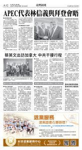 cnd_1249E_A12BW_TAIWAN NEWS.jpg