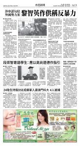 cnd_1249E_A13BW_HONG KONG NEWS.jpg