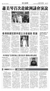 cnd_1300E_A11BW_HK-TW NEWS.jpg