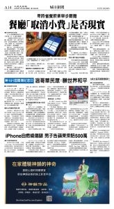 cnd_1300E_A14CMYK_CITY NEWS.jpg