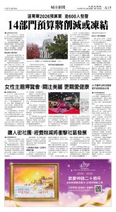 cnd_1300E_A15CMYK_CITY NEWS.jpg