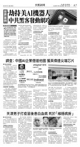 cnd_1301E_A07BW_FOCUS NEWS.jpg