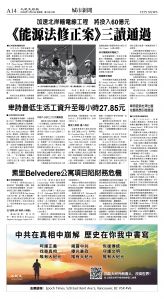 cnd_1301E_A14CMYK_CITY NEWS.jpg