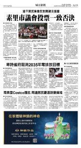 cnd_1301E_A15CMYK_CITY NEWS.jpg