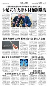 cnd_1302E_A13BW_CANADA NEWS.jpg