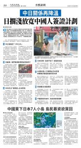 cnd_1307E_A06BW_FOCUS NEWS.jpg