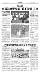 cnd_1307E_A07BW_FOCUS NEWS.jpg