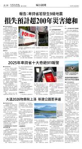 cnd_1307E_A14CMYK_CITY NEWS.jpg