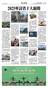 cnd_1307E_A15CMYK_CITY NEWS.jpg