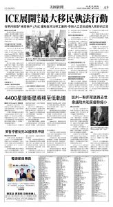 cnd_1308E_A09BW_US NEWS.jpg