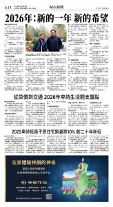 cnd_1308E_A14CMYK_CITY NEWS.jpg