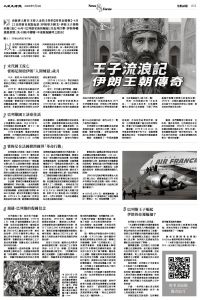 Epoch_Ch_1098_A011.jpg