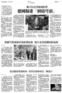 Epoch_Ch_1098_A03.jpg