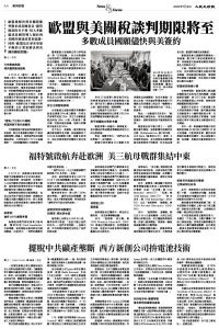 Epoch_Ch_1098_A04.jpg