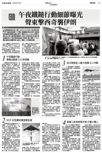Epoch_Ch_1098_A09.jpg