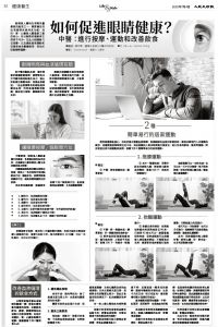 Epoch_Ch_1098_B02.jpg
