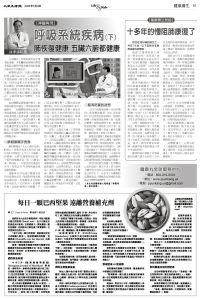 Epoch_Ch_1098_B03.jpg