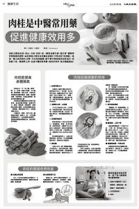 Epoch_Ch_1098_B04.jpg