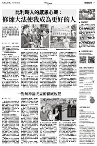 Epoch_Ch_1098_B05.jpg