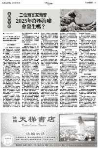 Epoch_Ch_1098_B07.jpg