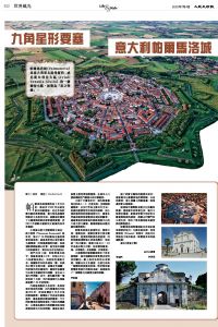 Epoch_Ch_1098_B12.jpg