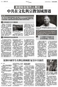JPG-Epoch_Ch_1010_10.jpg