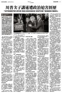 JPG-Epoch_Ch_1010_11.jpg