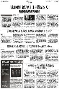 JPG-Epoch_Ch_1010_2.jpg